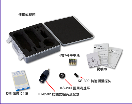 1626095571.png ht5500accessaries.png