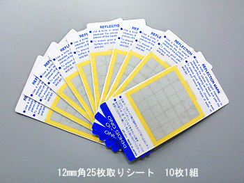 日本小野反光貼紙HT-011